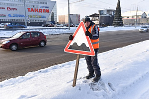 На дорогах Ярославля появятся новые предупреждающие знаки