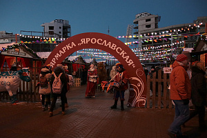 На площади Труда открылась ярмарка «Ярославская»