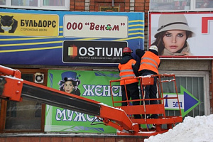 В Ярославле демонтировали еще четыре незаконных рекламных конструкции