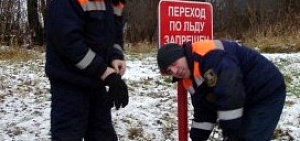 На водоемах Ярославля установлены знаки, запрещающие выход на лед