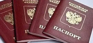 В Ярославле загранпаспорт детям оформят за 1 день