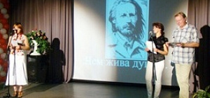 В Ярославле проходят Васильевские чтения