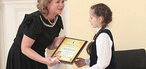 Талантливые дети Ярославля получили награды