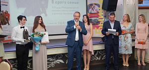 В Ярославле подвели итоги ХIV международного кинофестиваля семейных и детских фильмов «В кругу семьи»