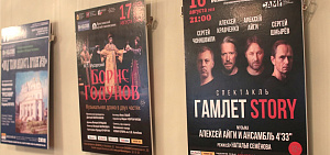 В Ярославле пройдет XXVII фестиваль искусств «Преображение»
