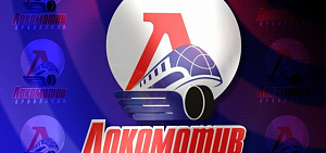 «Локомотив» в Ярославле проиграл «Адмиралу» из Владивостока со счетом 0:3