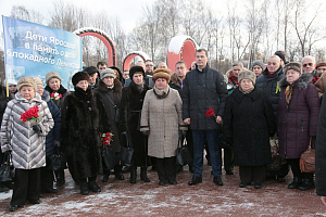 Ярославцы отмечают день снятия блокады Ленинграда