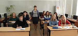 Тридцать третья школа Ярославля собрала наибольшие рейтинги