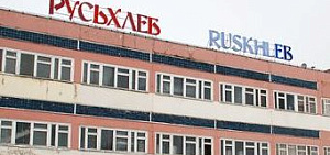 Руководство ООО «Русьхлеб» в Ярославле ответит за невыплату зарплаты