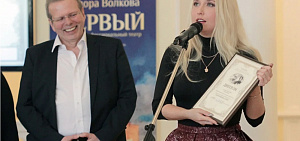 В Ярославле вручили первую премию имени Сергея Тихонова и Натальи Терентьевой