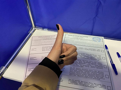 Явка на выборы 2024 ярославская. Второй день голосования 10 сентября 2022 года.