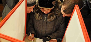 Дан старт выборам в Ярославскую областную Думу
