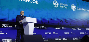 Мишустин открыл Дни достижений отраслей на выставке-форуме «Россия»