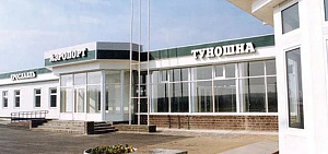 Ярославский аэропорт станет международным и поменяет название