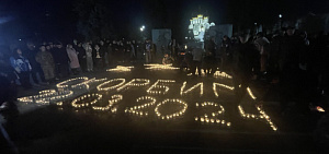 Ярославцы почтили память погибших в теракте в Подмосковье