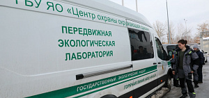 Проверка выявила нарушения в пробах воздуха на Резинотехнике в Ярославле
