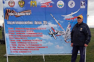 Ярославец Александр Дроздов стал бронзовым призером чемпионата России по авиамодельному спорту