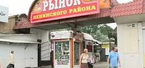 Рынок на улице Белинского в Ярославле будет акционирован
