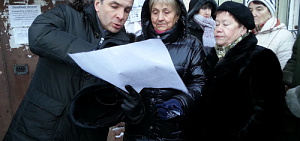 Мэрия Ярославля выступила против точечной застройки дворов